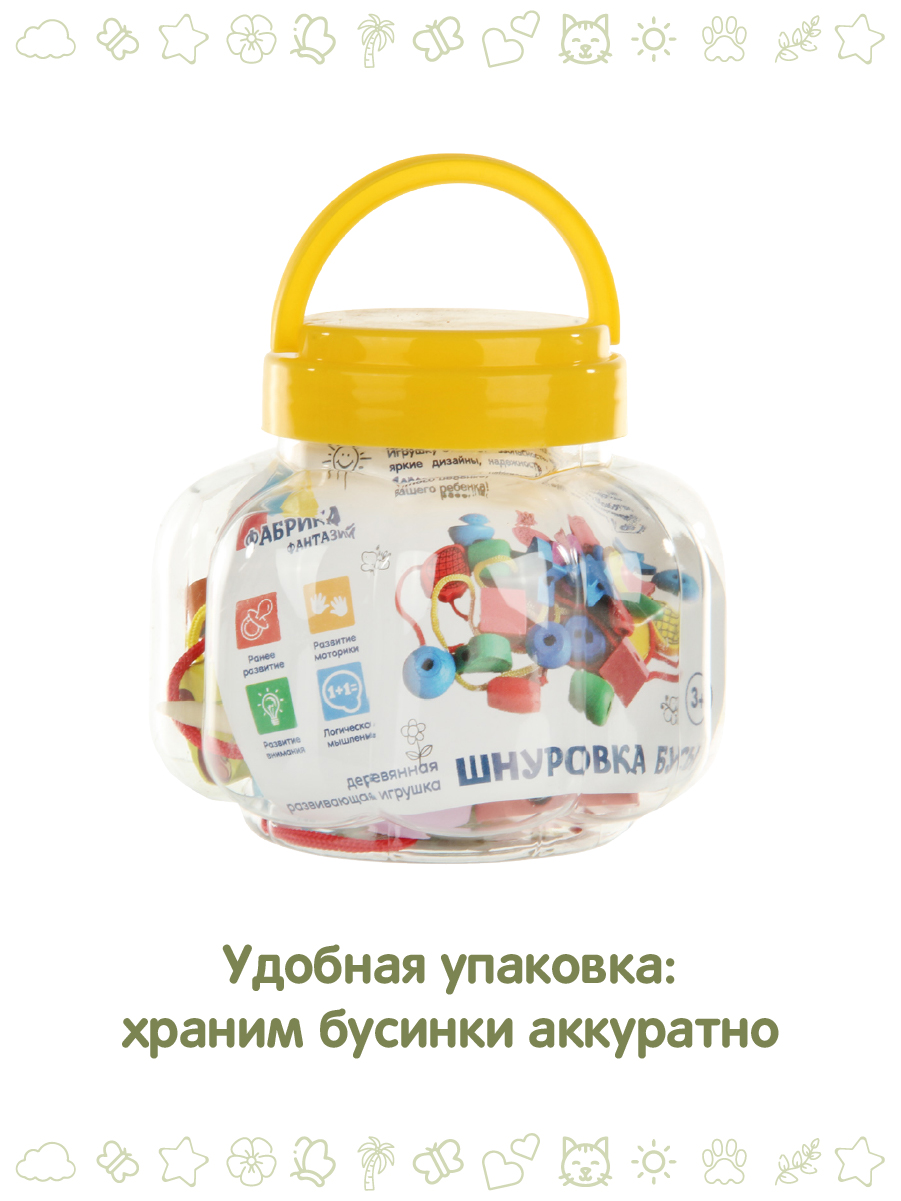 Игрушка Фабрика Фантазий шнуровка - фото 5