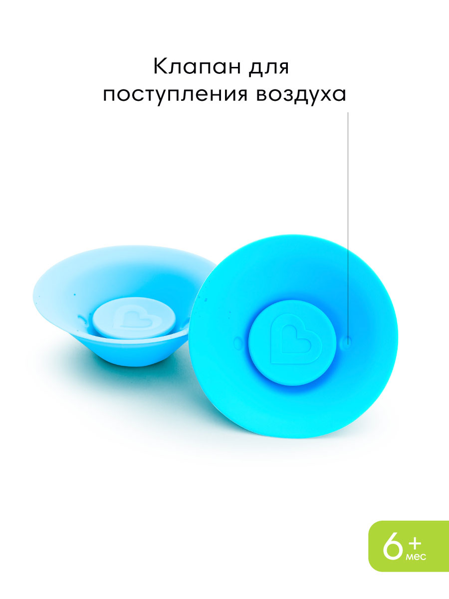 Поильник Munchkin 207 мл в ассортименте - фото 3