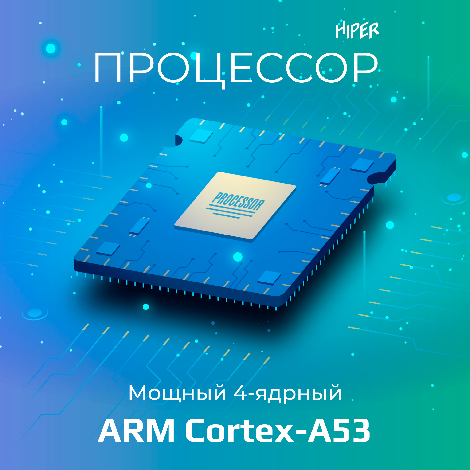 Медиаплеер HIPER HIPER MEDIA ATV 4K - фото 5