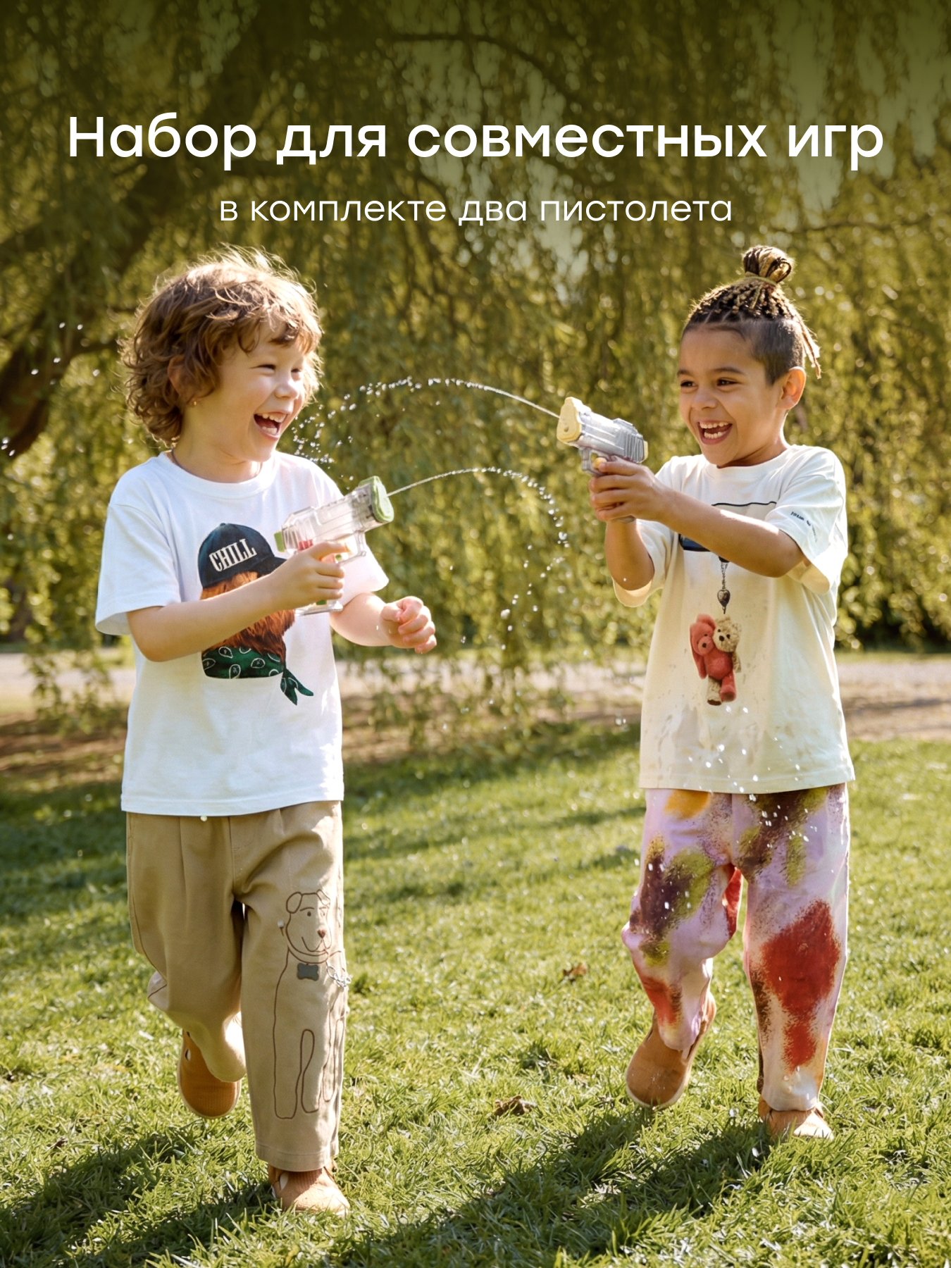 Пистолет водный Happy Baby Double Strike - фото 4