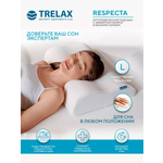 Ортопедическая подушка TRELAX Respecta П05 размер L