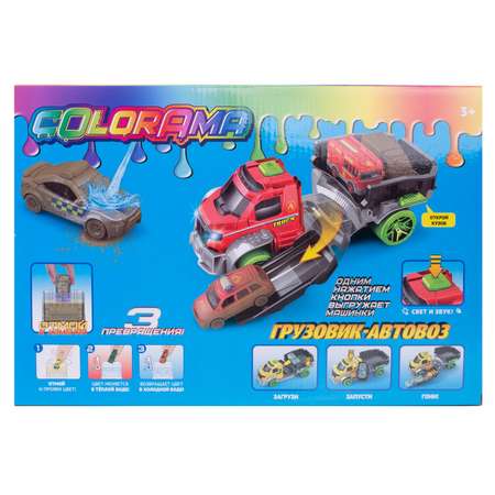 Грузовик COLORAMA