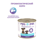 Корм для собак и щенков Pet-a-Pet 240г диетический профилактика болезней печени Hepatic
