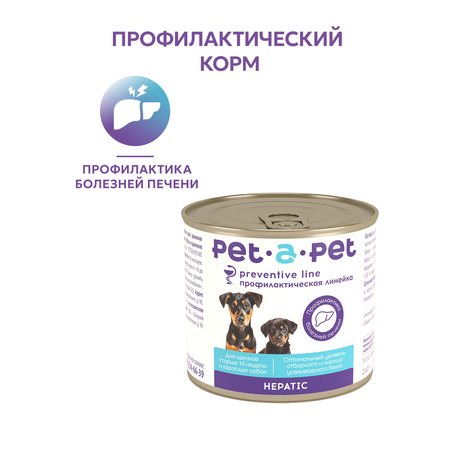 Корм для собак и щенков Pet-a-Pet 240г диетический профилактика болезней печени Hepatic