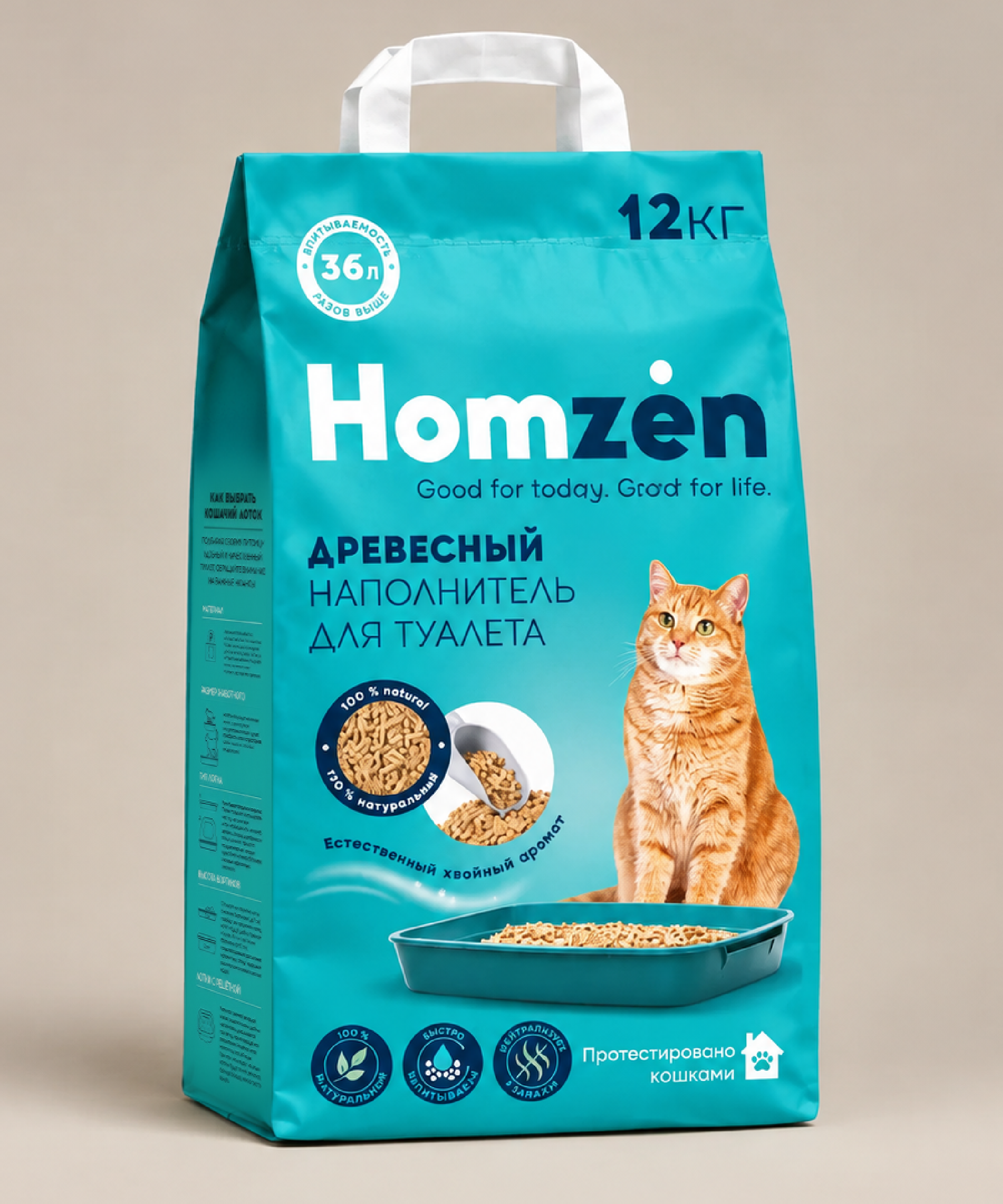 Наполнитель Homzen древесный 36 л 12 кг впитывающий, древесный - фото 6