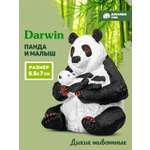 Фигурка DARWIN Животные Панда с малышом