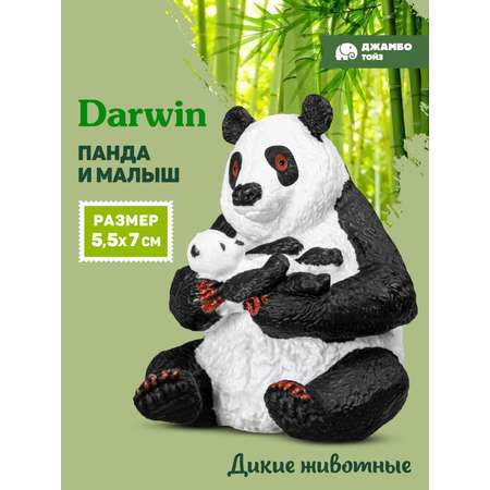 Фигурка DARWIN Животные Панда с малышом