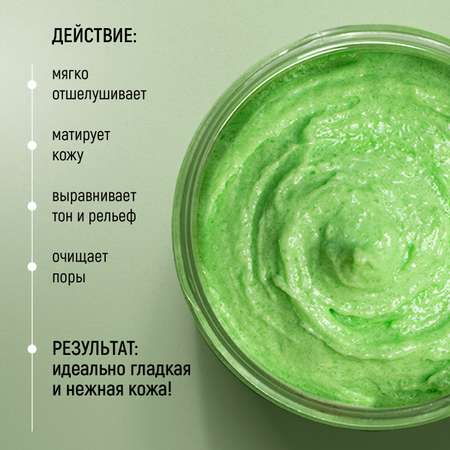 Скраб PAW FACTORY 60 мл