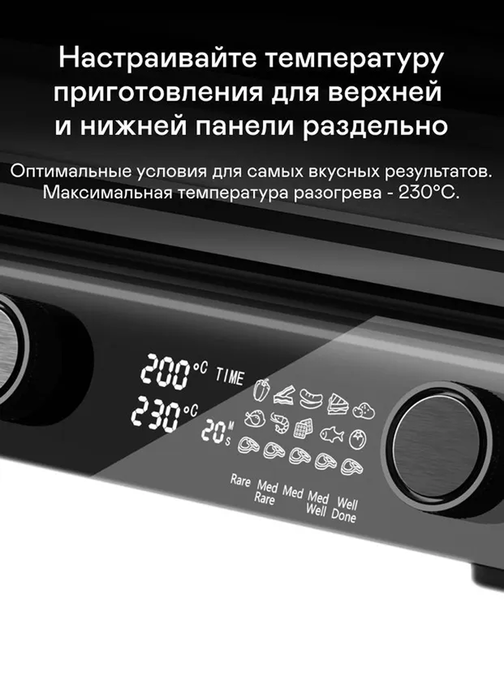 Гриль электрический GARLYN GL-400 Pro - фото 6