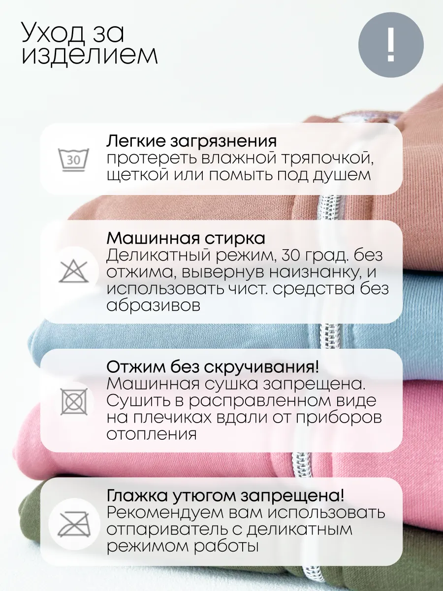 Комбинезон Супер Пупс мод14/т.серый - фото 10