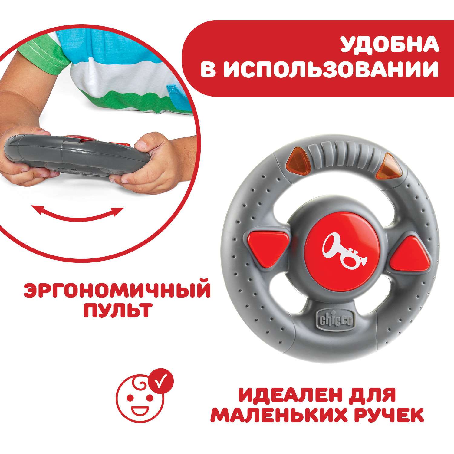 Автомобиль Chicco Билли-большие колеса - фото 17