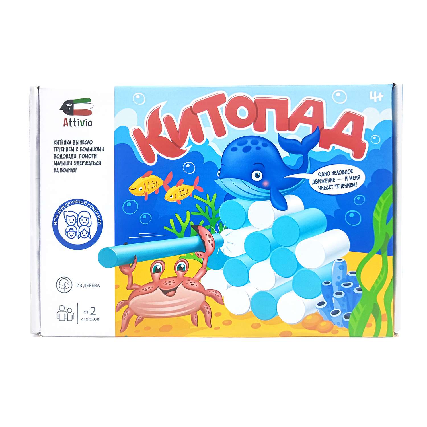 Настольная игра Attivio Китопад - фото 9