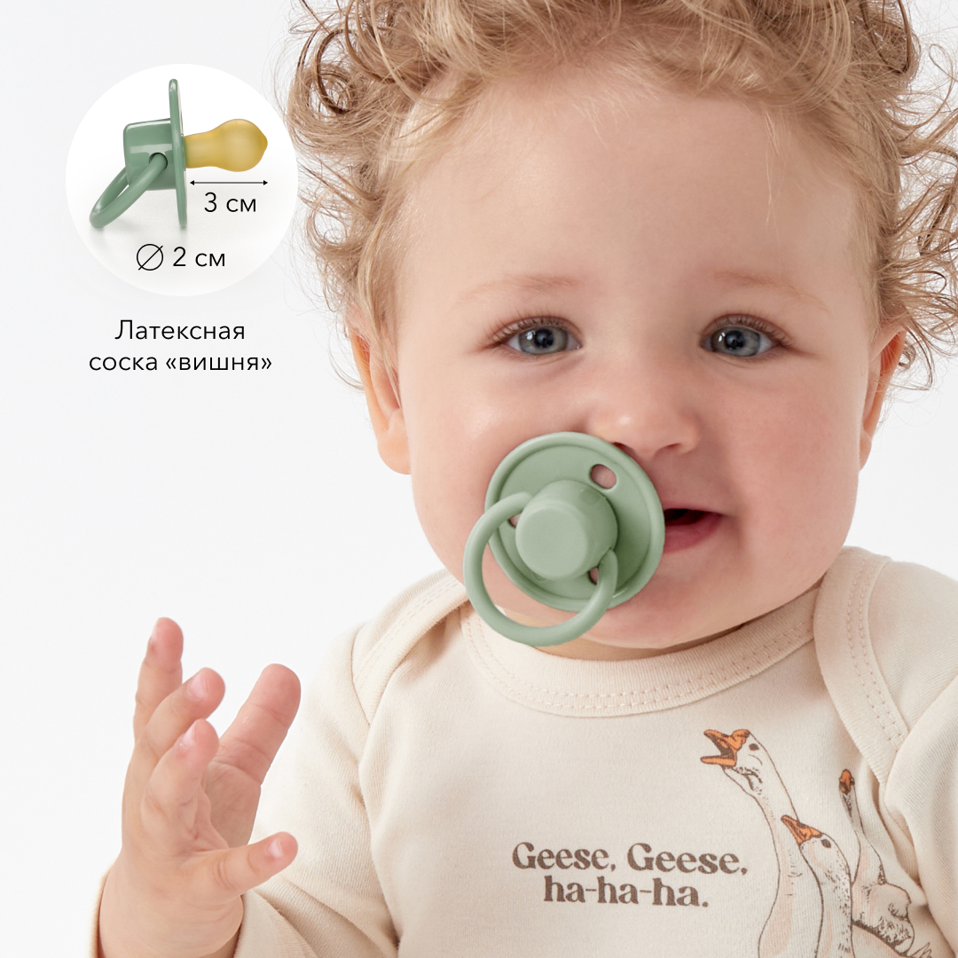 Пустышка Happy Baby латекс классическая от 6 мес. 1 шт. - фото 2
