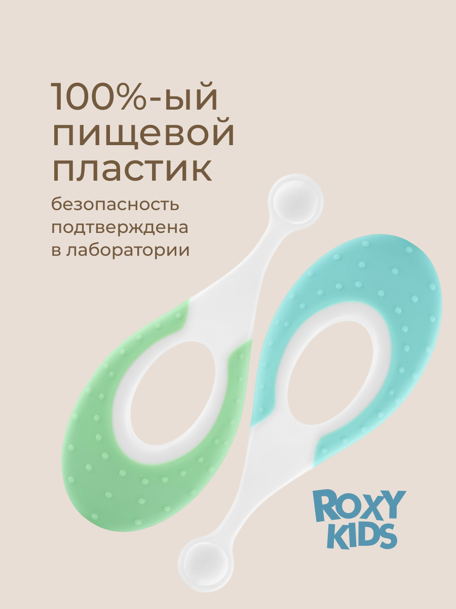 Зубная щетка классическая ROXY-KIDS 2 шт. - фото 8