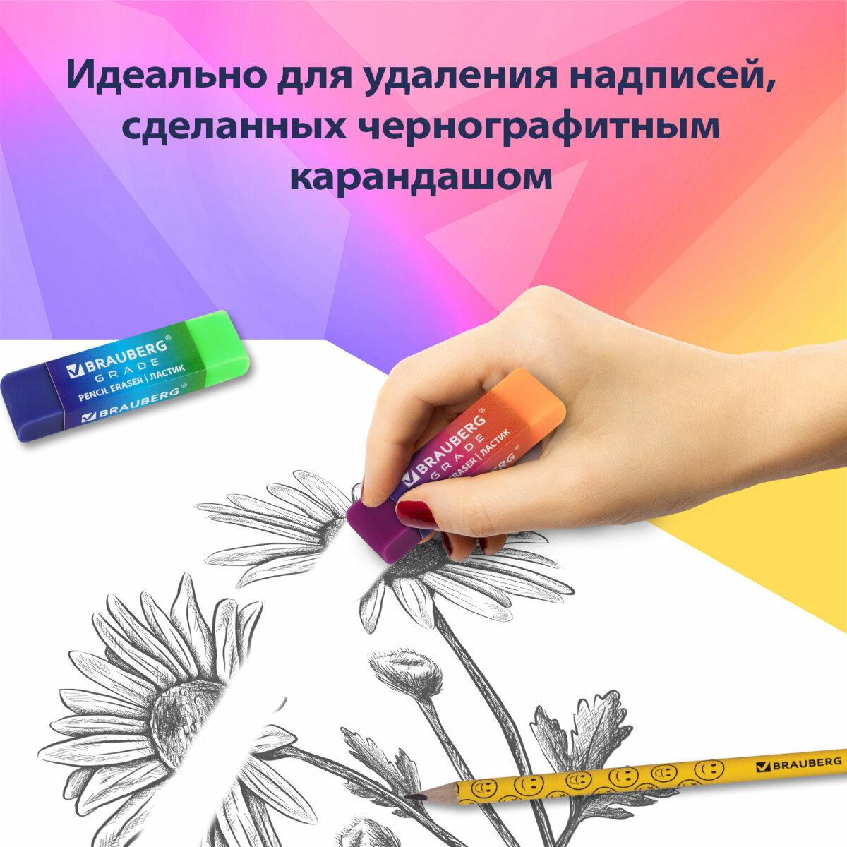 Ластик Brauberg 4 шт. - фото 4