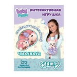 Мягкая игрушка BABY PAWS