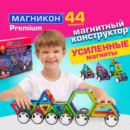 Конструктор МАГНИКОН Автопарк магнитный