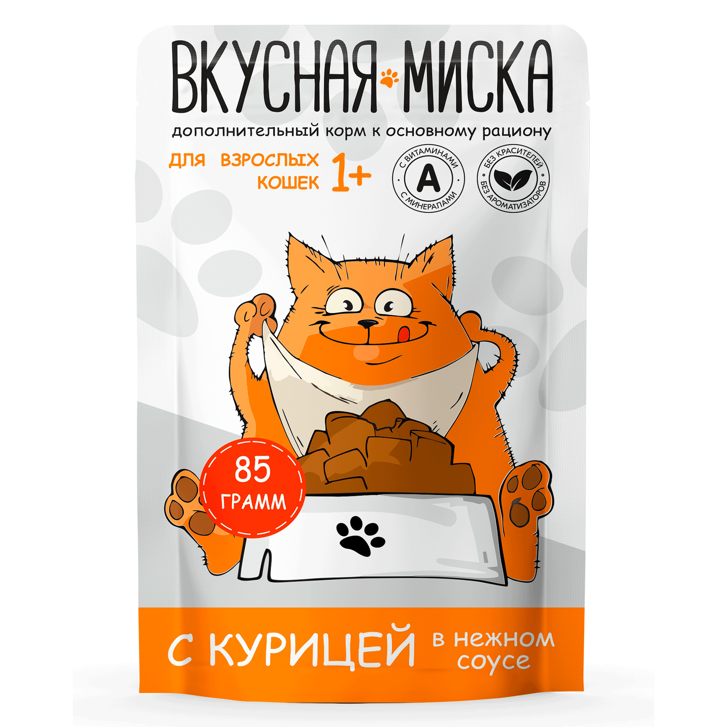Корм для кошек Вкусная миска 85г курица - фото 1