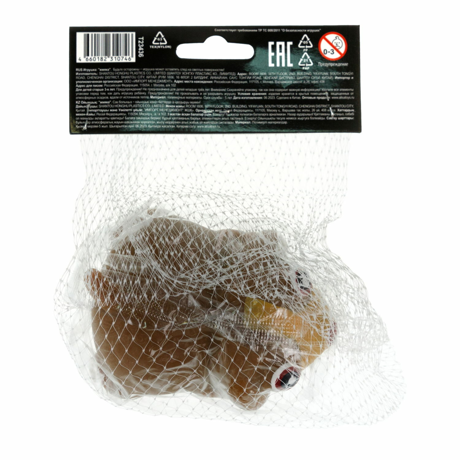 Сквиш №1TOY в ассортименте - фото 11