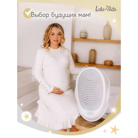 Горка LaLa-Kids для купания новорожденных
