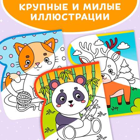 Книжка-раскраска Буква-ленд многоразовая «Рисуем водой. Хвостатые и усатые» 10 стр.