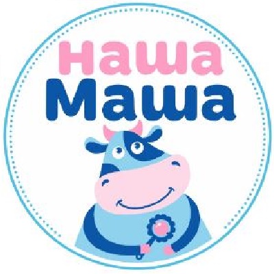 Наша Маша