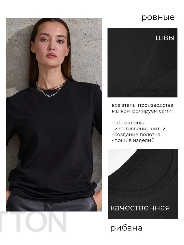 Футболка UZCOTTON 1-UZ-W-F-M/Черный - фото 2