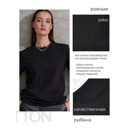 Футболка UZCOTTON