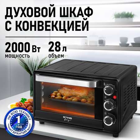 Духовой шкаф STINGRAY черный жемчуг