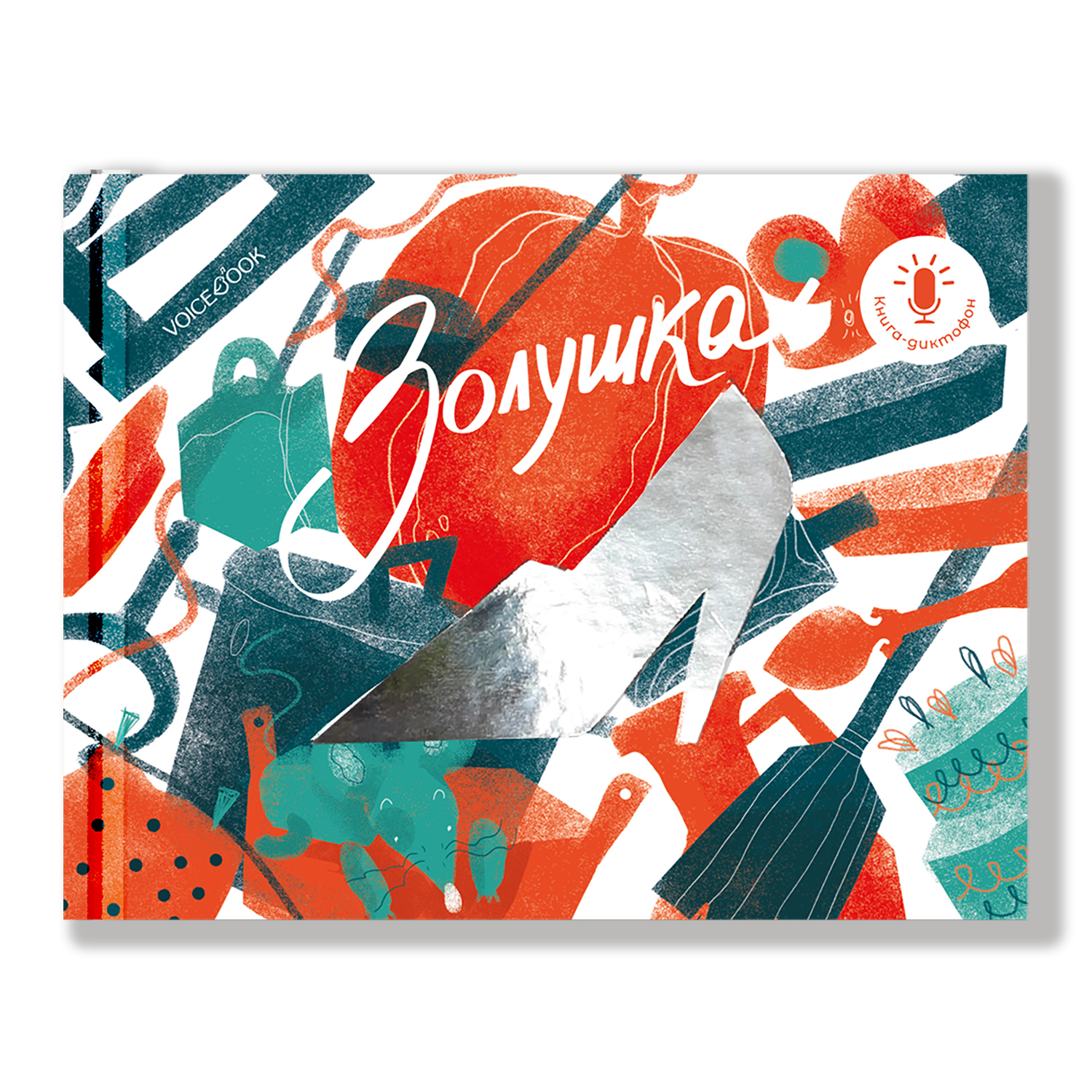 Книга-диктофон VoiceBook Золушка 11001 - фото 13