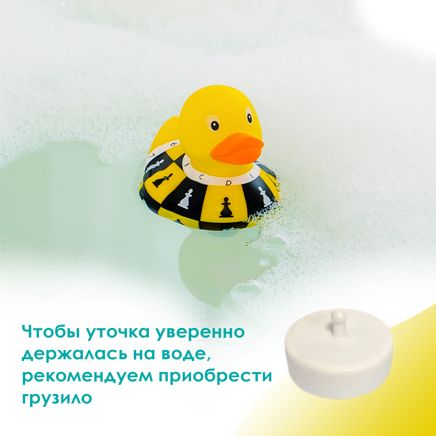 Игрушка Funny ducks Шахматы Уточка - фото 3