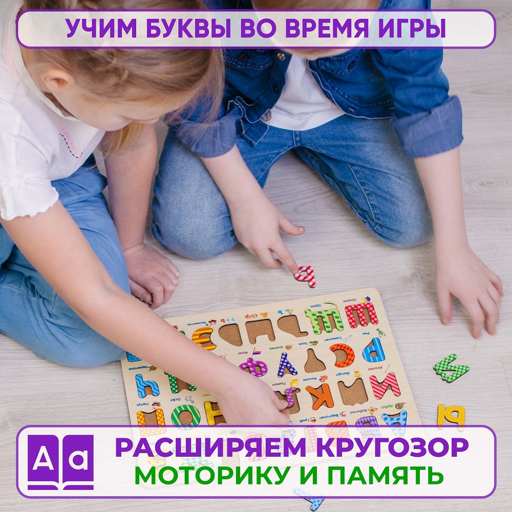 Пазл Alatoys Детские деревянные деревянный в ассортименте - фото 3