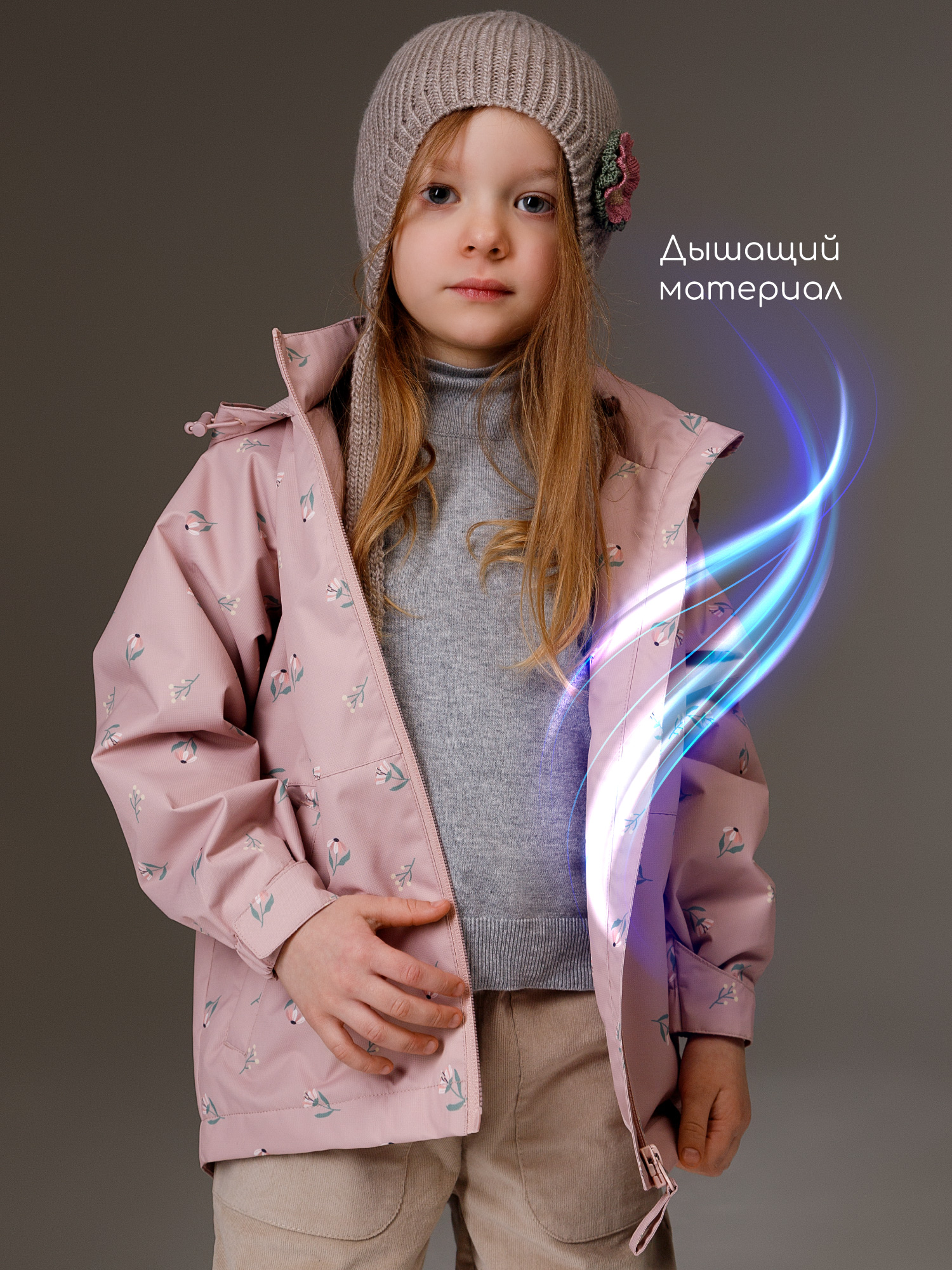 Ветровка Amarobaby AB-OD26-EASY36/27 - фото 14