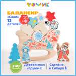 Игрушка Томик Сани