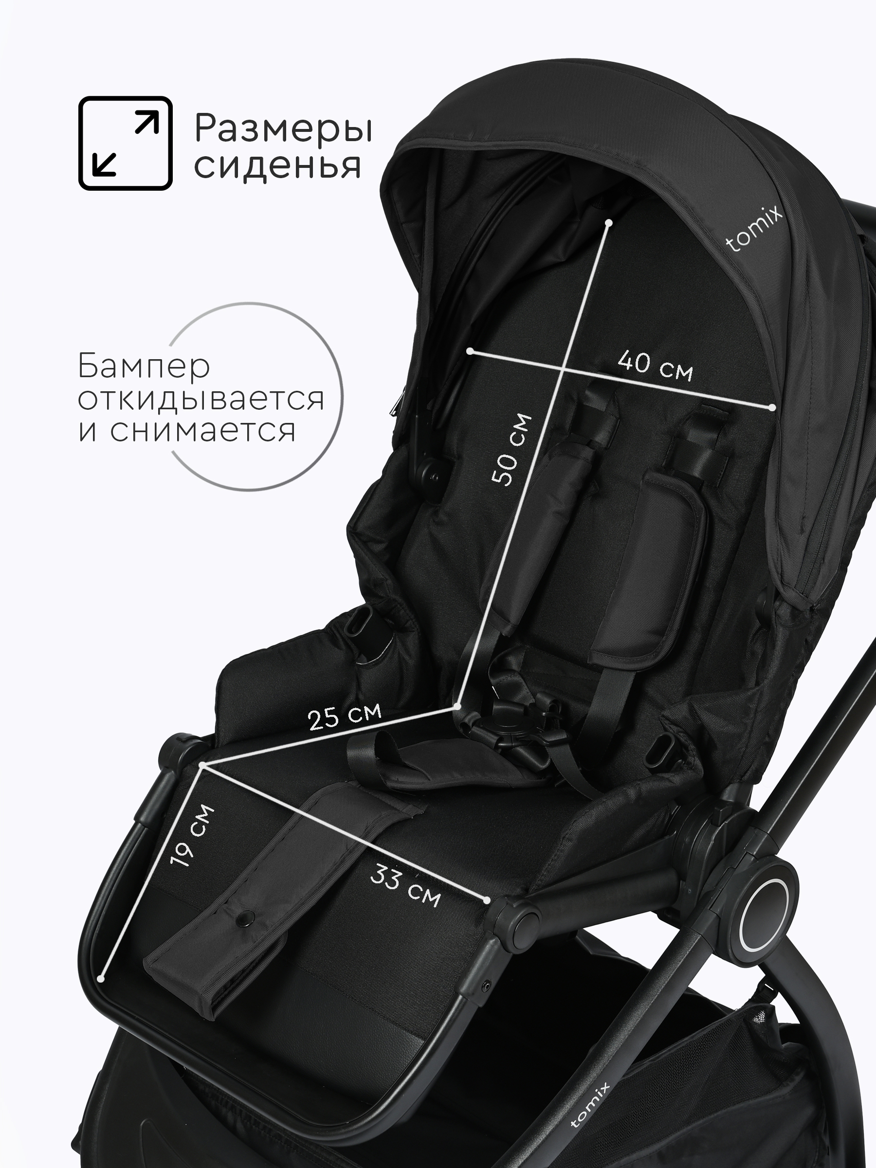 Коляска 2в1 Tomix Walker черный - фото 6