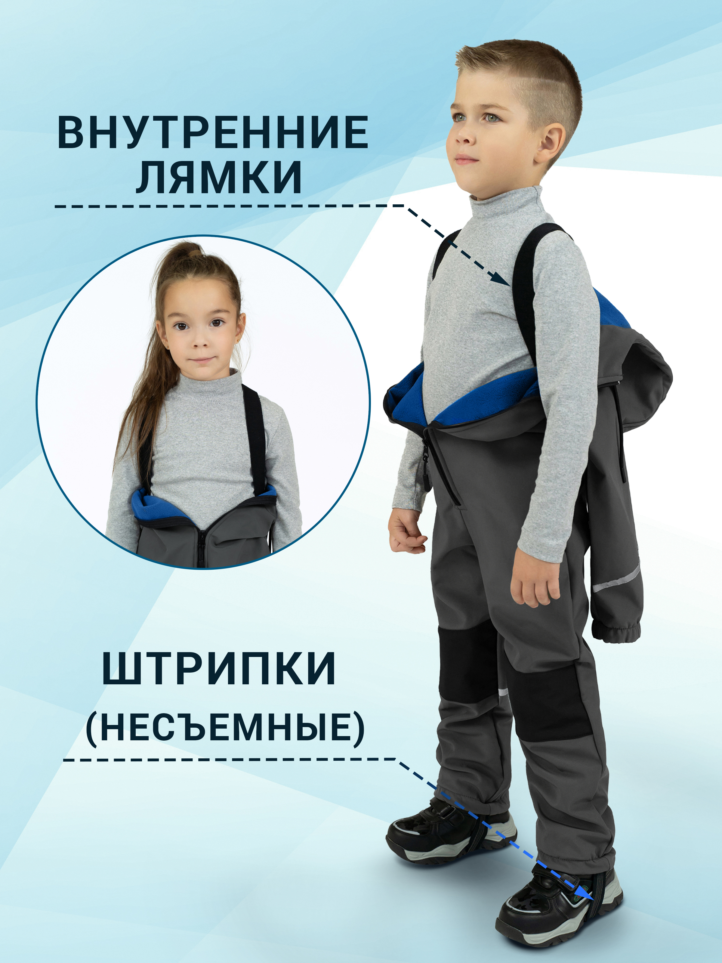 Комбинезон Arctic kids 30-043 серый - фото 5