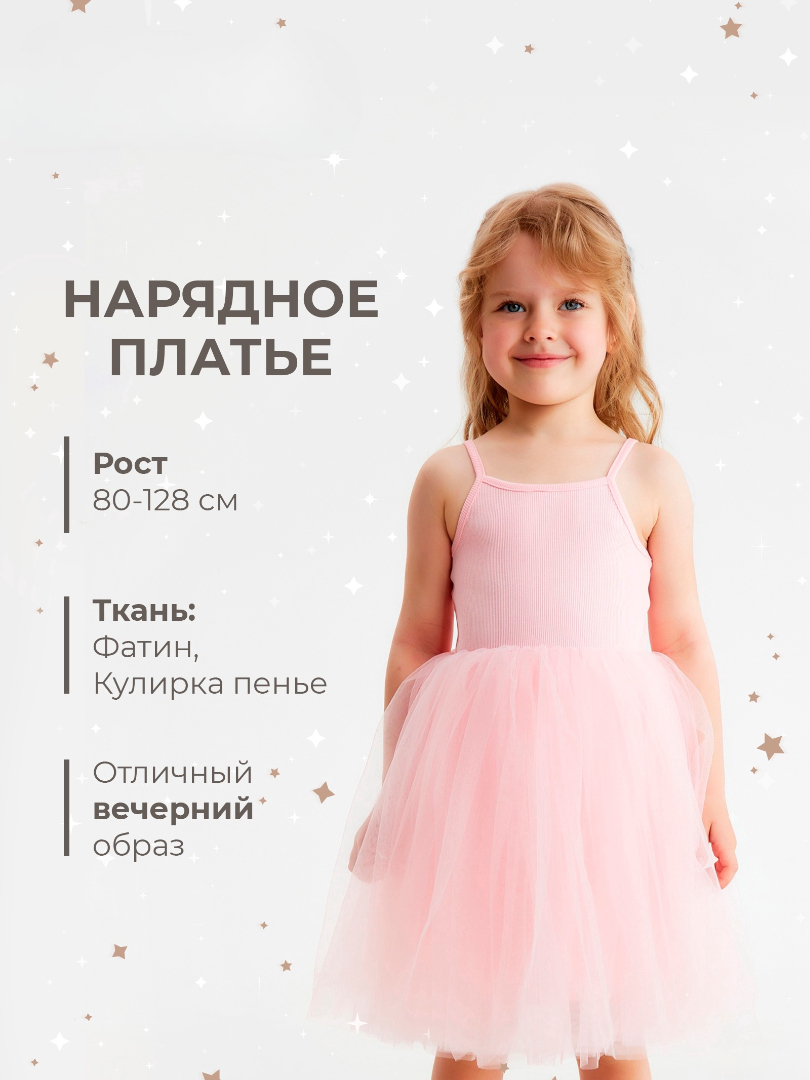 Платье Minaku 10679017 - фото 2