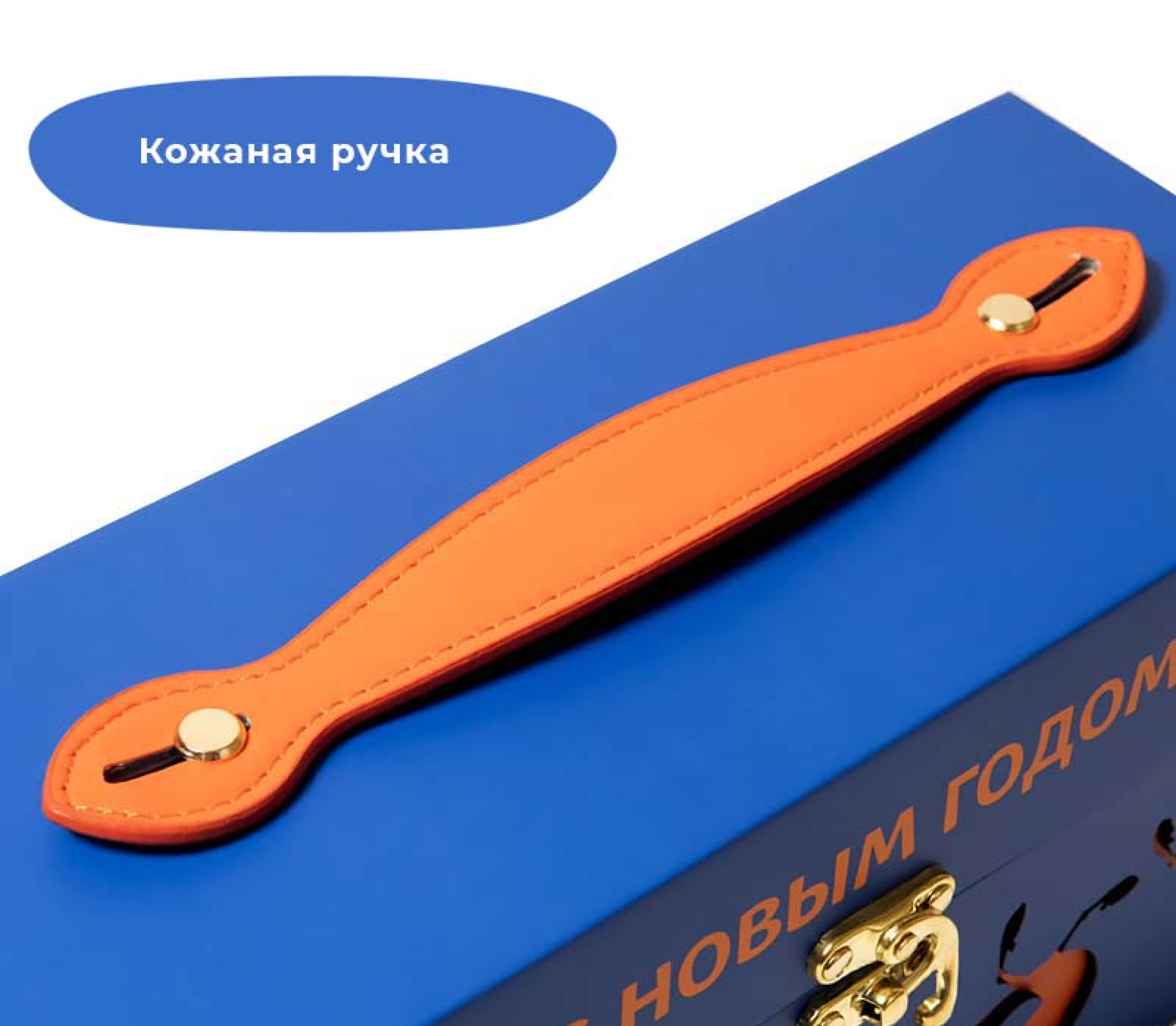 Подарочный набор СКК Дискотека у Юлия - фото 6