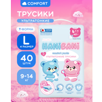 Изображение товара Подгузники HANIBANI Comfort L (9-14 кг) 40 шт.