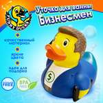 Игрушка Funny ducks Бизнесмен уточка в ассортименте