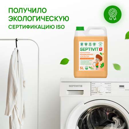 Кондиционер для белья SEPTIVIT Premium 5л с ароматом Тропический ливень