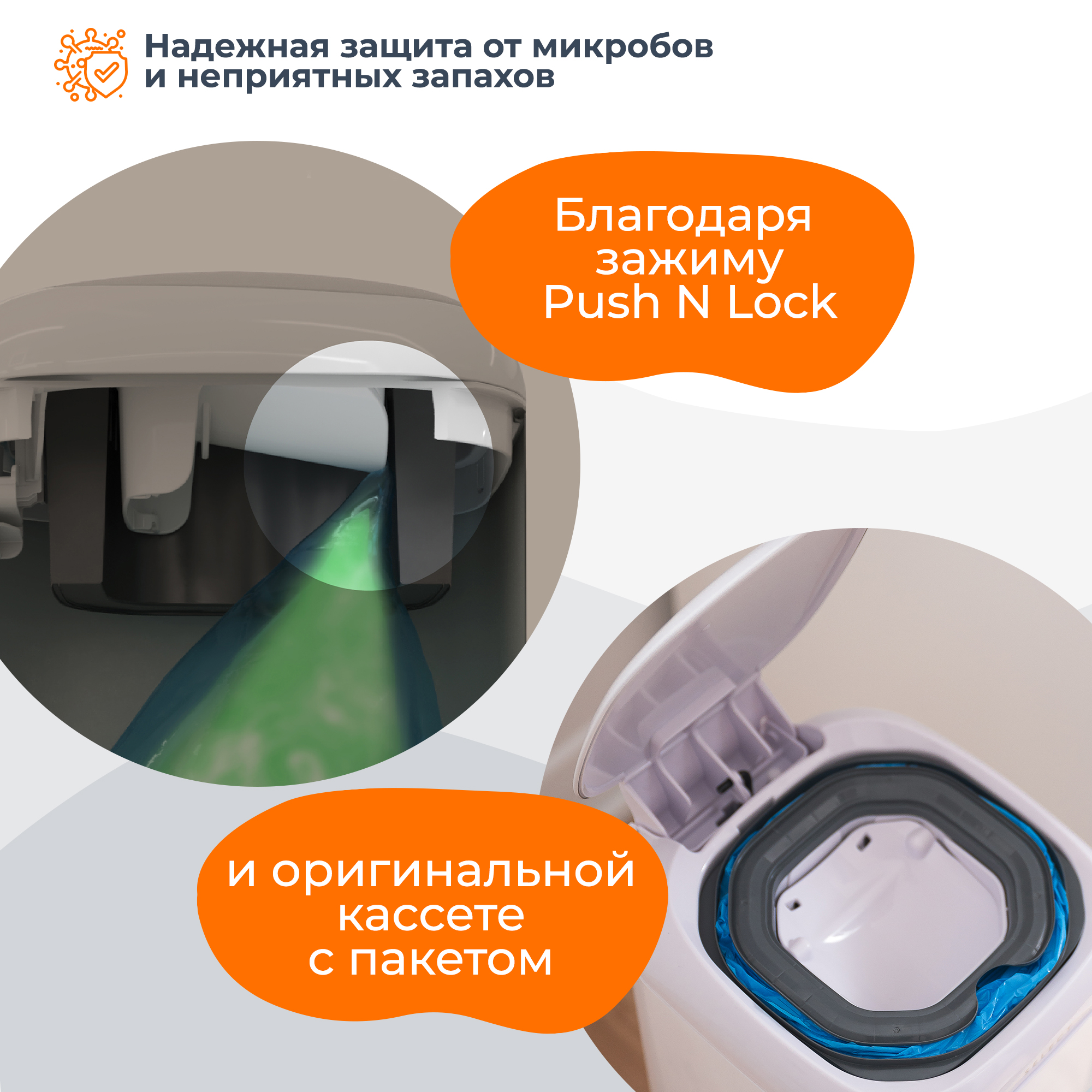 Накопитель подгузников Diaper Genie Select стальной - фото 3