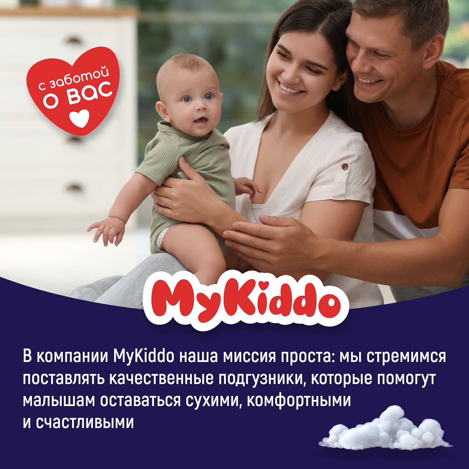 Трусики MyKiddo Night XL 34 шт. - фото 9