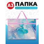 Папка с ручками AXLER А3