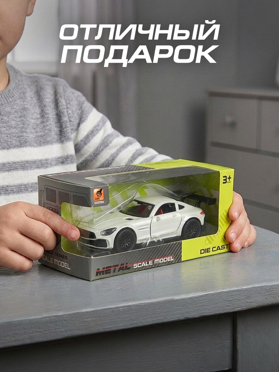 Автомобиль Veld Co 1:36 134971 - фото 7