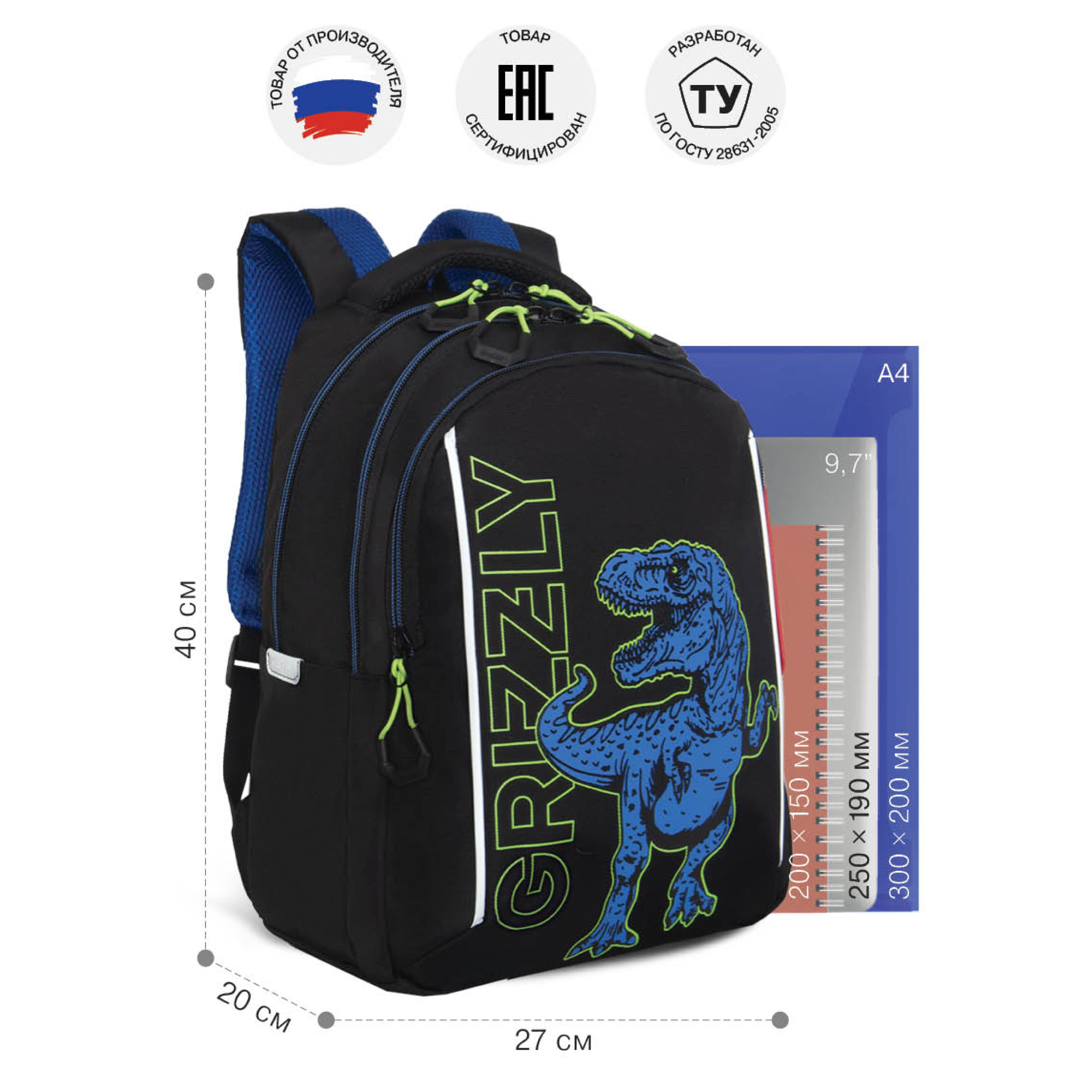 Рюкзак Grizzly RB - фото 5