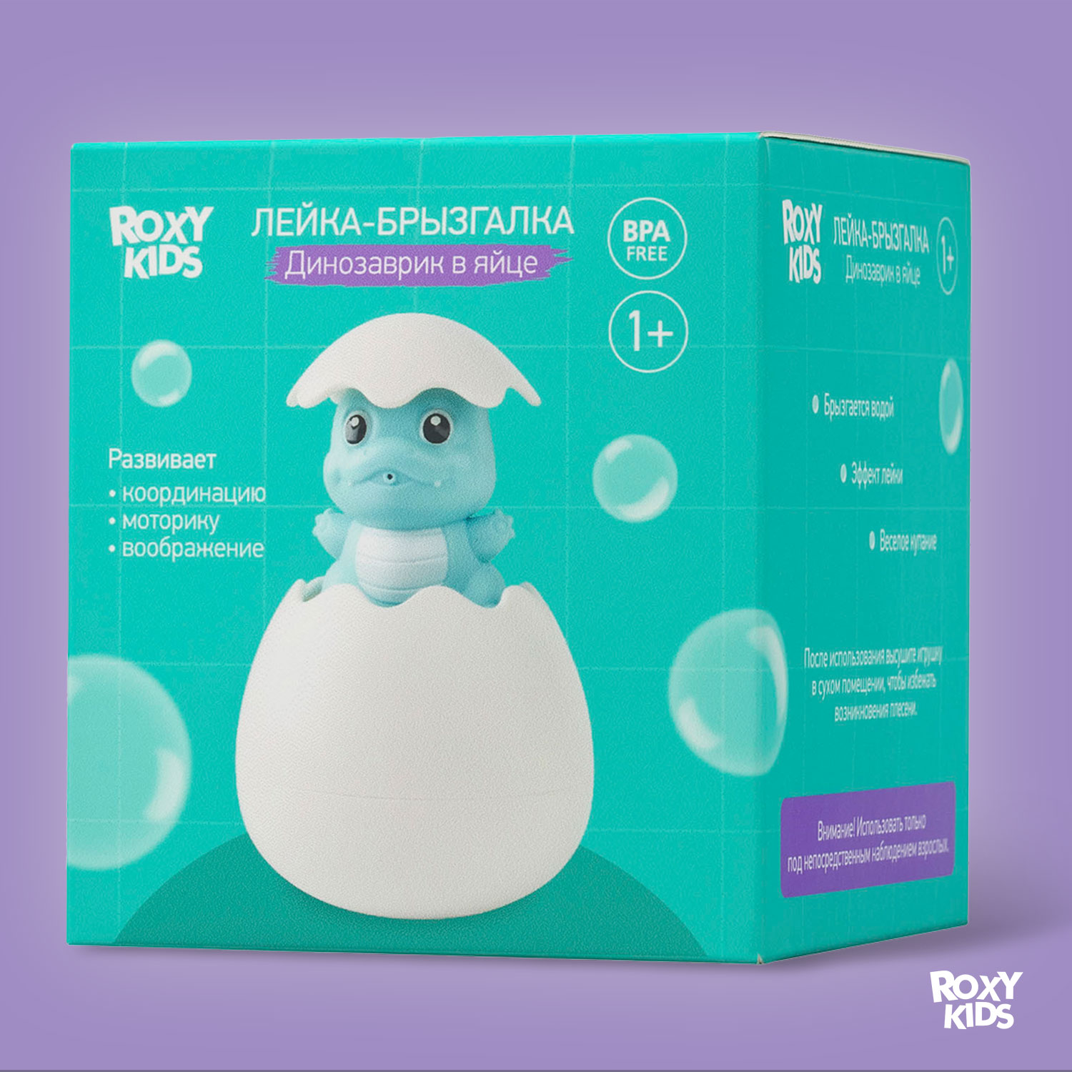 Игрушка ROXY-KIDS Динозавр - фото 10