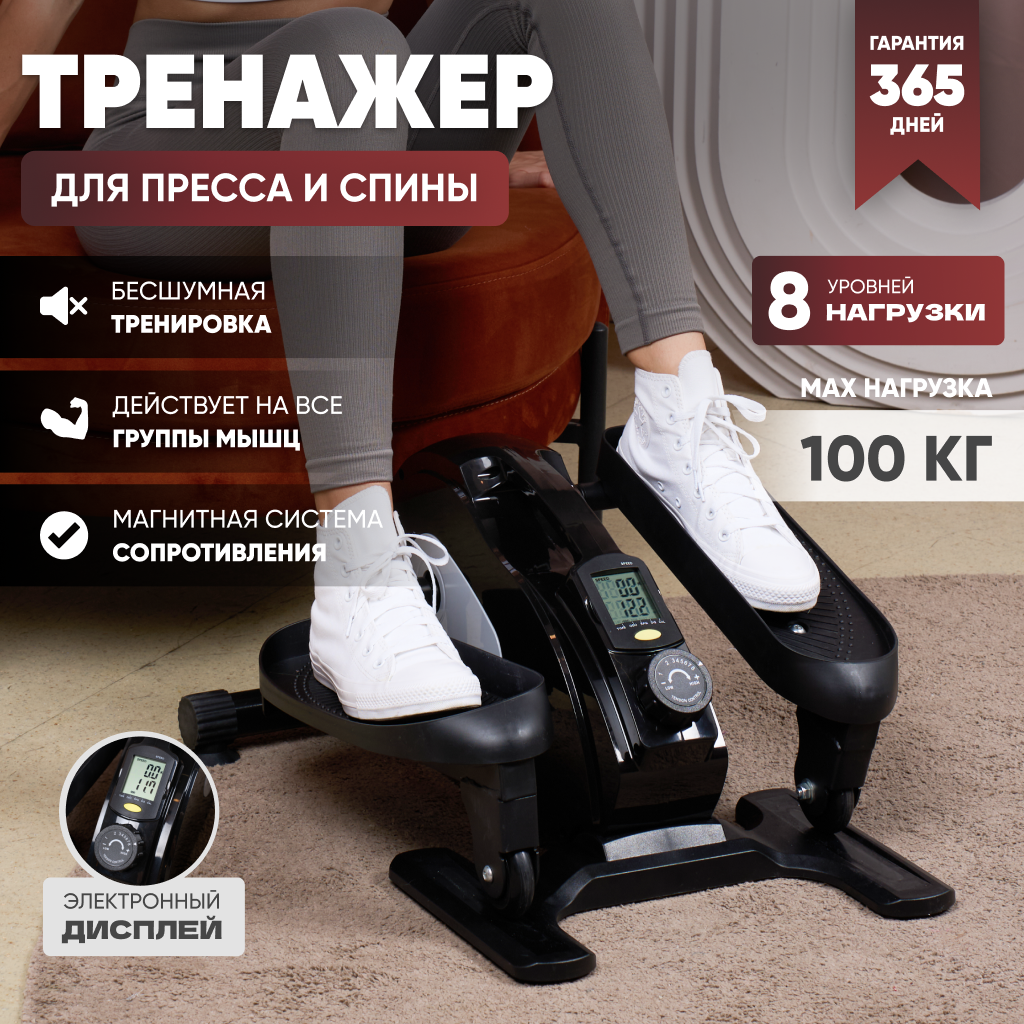 Эллиптический тренажер для дома Solmax кардио степпер эллипс Fitness - фото 1