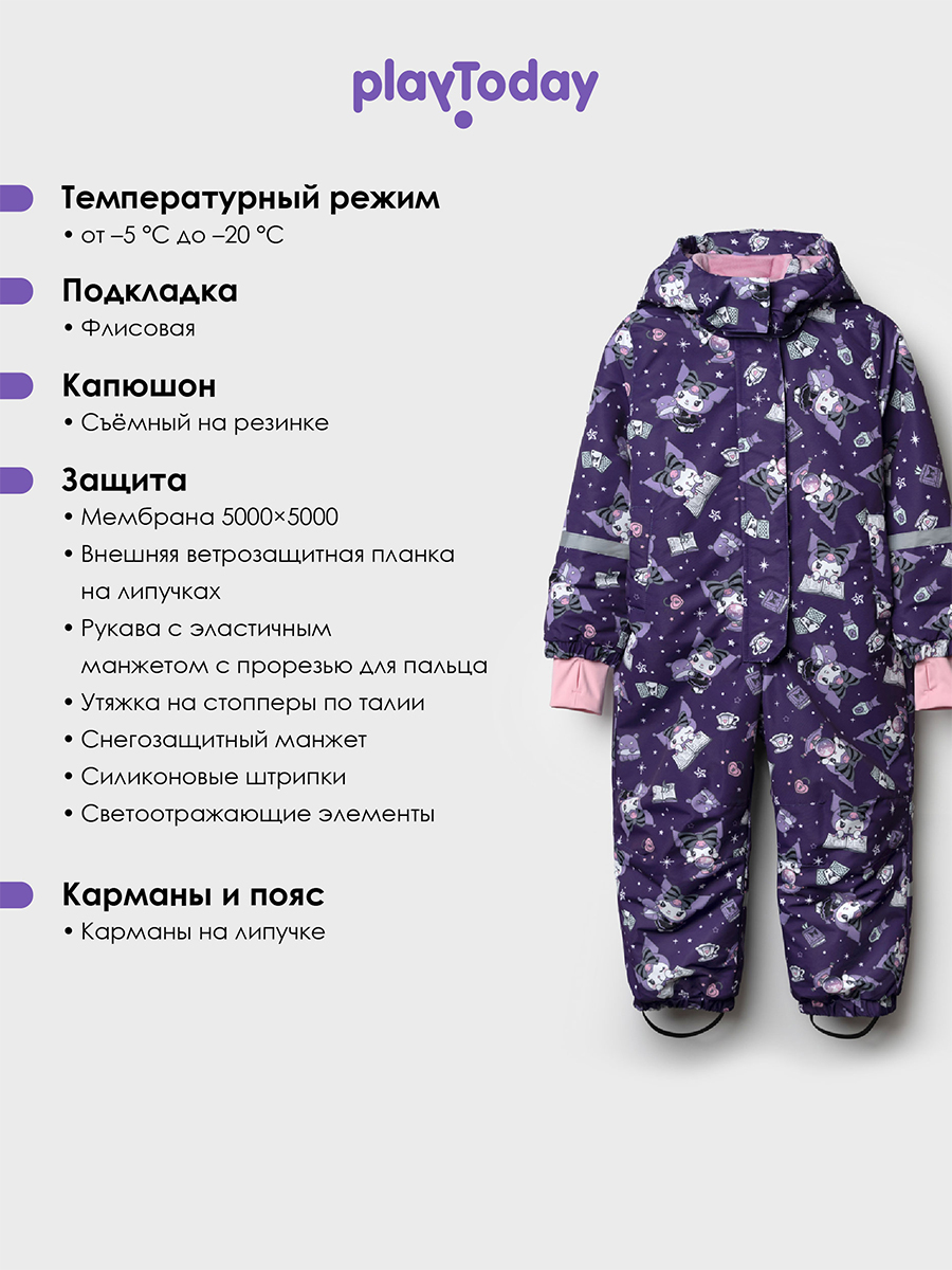 Комбинезон PlayToday 32542011 - фото 3