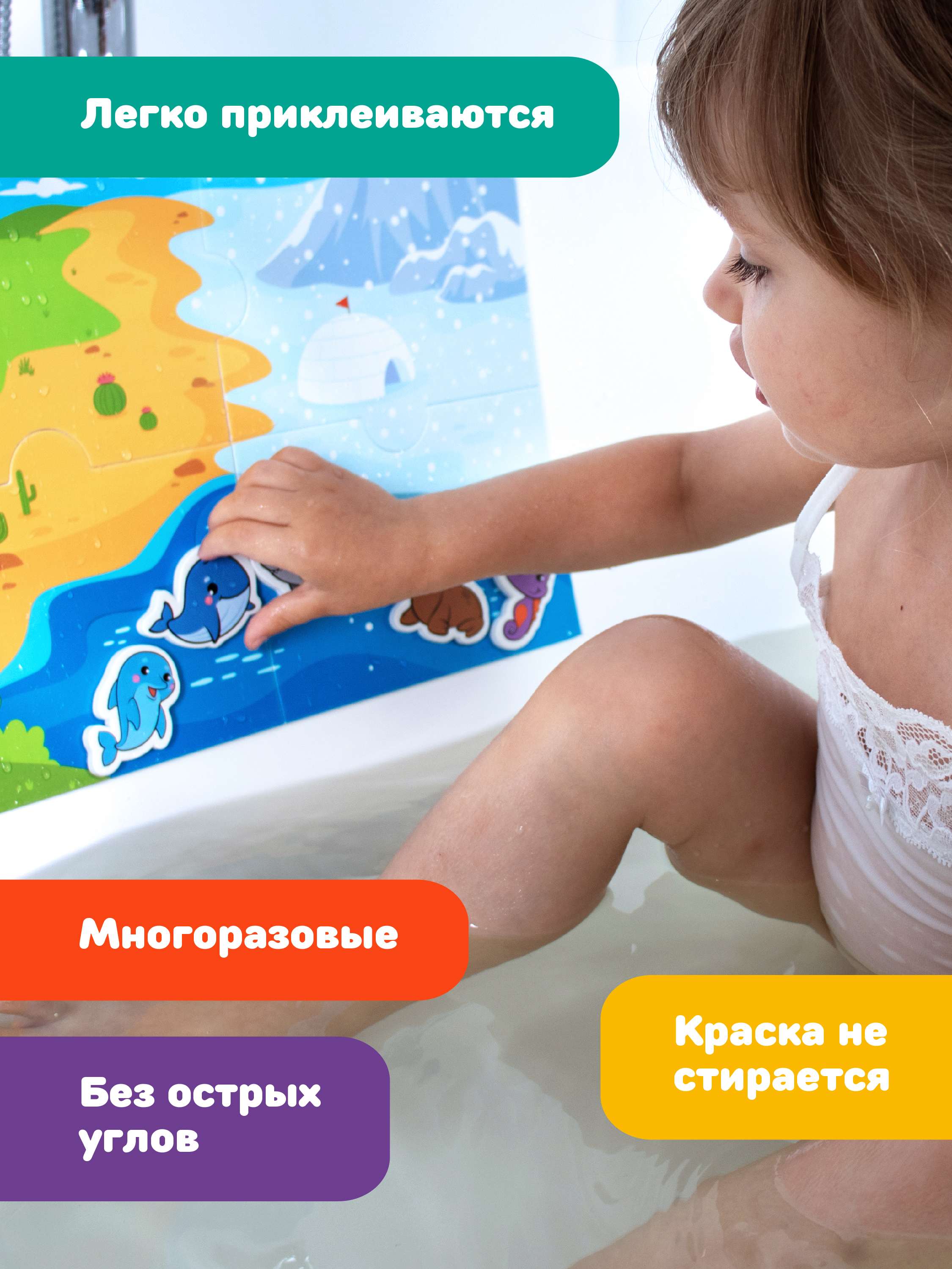 Игрушка Жирафики Океан - фото 3